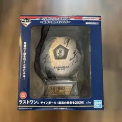 2026年最新】サッカー 日本代表 サインボールの人気アイテム - メルカリ