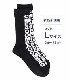 新品未使用Comme des Garçonsロゴ 靴下Lサイズのサムネイル