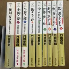 全巻帯付 現代語訳 吾妻鏡 全16巻セット+別巻 吉川弘文館 鎌倉時代