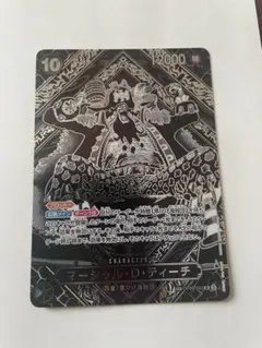 2025年最新】ティーチ 3周年の人気アイテム - メルカリ