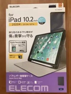 iPadケース 10.2インチ 2020年2019年モデル ネイビー