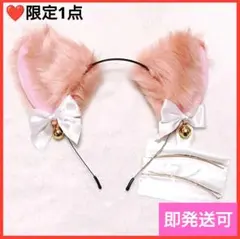 猫耳 カチューシャ 鈴付き ケモ耳 狐耳 コスプレ ハロウィン 仮装 コス