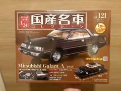 2025年最新】1/24 ギャランの人気アイテム - メルカリ