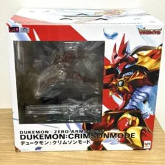 G.E.M.シリーズ デジモンテイマーズ デュークモン：クリムゾンモード