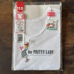 110サイズ ホワイト アンダーシャツ