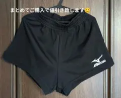 Mizuno　バレーボールパンツ