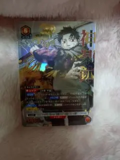 ユニオンアリーナ カグラバチ 六平千鉱 星3 パラレル SR 赤5 ユニアリ ユニオンアリーナ カグラバチ 六平千鉱 星3 パラレル SR 赤5 ユニアリ