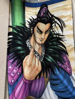 キングダム 桓騎　キャラクタータオル