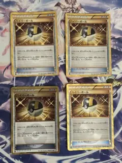 ハイパーボール UR BW バトルサーチャー URセット - メルカリ