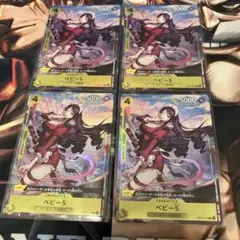 【プレミアムコレクション】ベビー-5 4枚セット