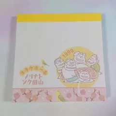 2025年最新】となりの山田くん の人気アイテム - メルカリ