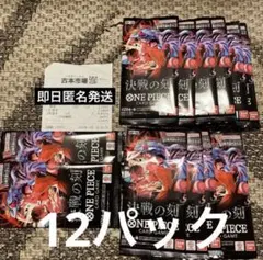 7箱】【箱のみ】【美品】決戦の刻 空箱 - メルカリ