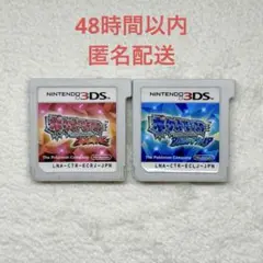 B-390 ポケットモンスター オメガルビー・アルファサファイア