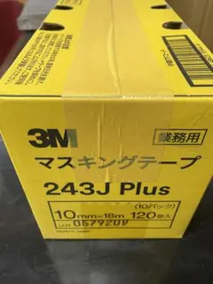b656cf様 リクエスト 3点 まとめ商品