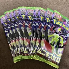 2026年最新】ムニキスゼロの人気アイテム - メルカリ