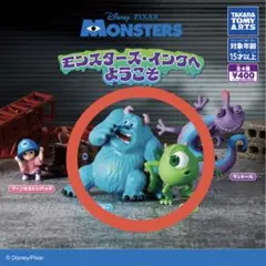 【新品未開封】モンスターズインクへようこそ　マイク サリー カプセルトイ ガチャ