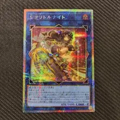 2026年最新】S Pリトルナイト イラスト違いの人気アイテム - メルカリ