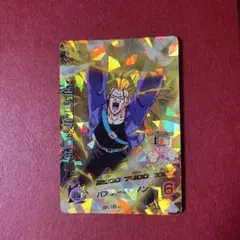 ドラゴンボールヒーローズ トランクス　青年期