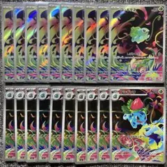 メルカリ最安値!9/12までの限定価格】フシギダネ フシギソウAR 20枚