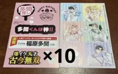 時東ぁみ ポップ 非売品　全プレ　2006年 ～未開封品 時東ぁみ ポップ 非売品 全プレ 2006年 ～未開封品 - メルカリ