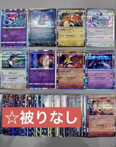 ポケモンカード　まとめ売り　100枚以上　キラのみ　R　被りなし　テラパゴス