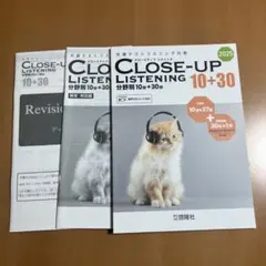 CLOSE-UP LISTENING 10+30 2025