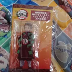 竈門炭治郎 劇場公開記念描き下ろしイラスト アクリルスタンド 　未開封