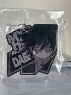 ヒロアカ一番くじ「荼毘」ラバーチャーム