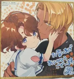 2026年最新】春夏秋冬代行者 ゲーマーズの人気アイテム - メルカリ
