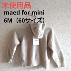 K様 リクエスト 4点 まとめ商品