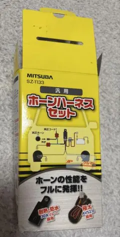 ニッケン アストロホーン 電子ホーン - メルカリ