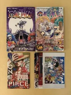 2026年最新】ワンピース2巻 初版の人気アイテム - メルカリ