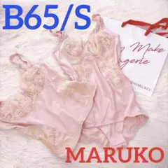 マルコ 補正下着 ボディスーツ&1/2カップロングブラ MARUKO