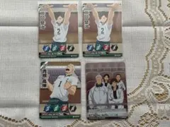 ハイキュー バボカ 伊達工業 二口 青根