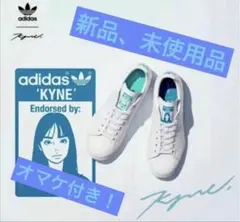 2026年最新】kyne スタンスミスの人気アイテム - メルカリ