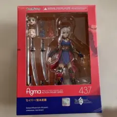 figma Fate/Grand Order セイバー/宮本武蔵