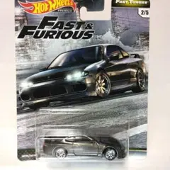 ホットウィールプレミアム　ワイルドスピード　日産シルビアS15
