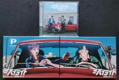 Sexy Zone CD ザ・ハイライト 初回AB通常 DVD timelesz