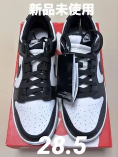 NIKE DUNK LOW RETRO 28.5 新品未使用のサムネイル