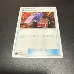 2026年最新】ナイトユニゾン boxの人気アイテム - メルカリ