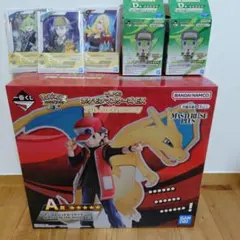 一番くじ ポケモンマスターズEX A賞 マジコスレッド＆リザードン