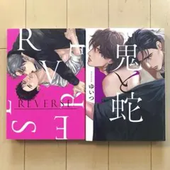 Item thumbnail for item e1d25995-c169-4ce5-a912-0eed135f499d