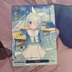 2026年最新】アロナ sp ヴァイスの人気アイテム - メルカリ