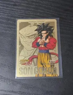 ドラゴンボールGT 孫悟空 ゴクウスペシャル
