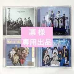 凛 様 専用出品