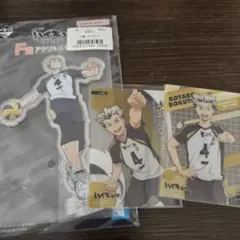 ハイキュー!! 木兎光太郎セット