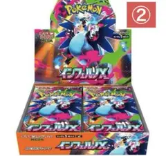 Pokemon inferno X 1BOX分