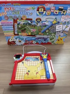 ゆいか♡様専用 ポケモンいっぱい！かいてなぞってことばであそブック