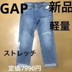 GAP ストレートレッグデニム サイズ27未使用品。ストレッチあり。