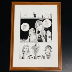 匿名配送 響け！ユーフォニアム 複製原画 額装済み B4サイズ 額縁付き